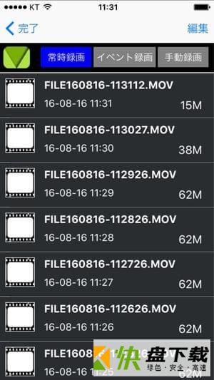 wifi相机app