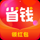 省点钱app