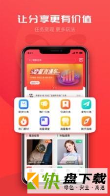 小红蚁app