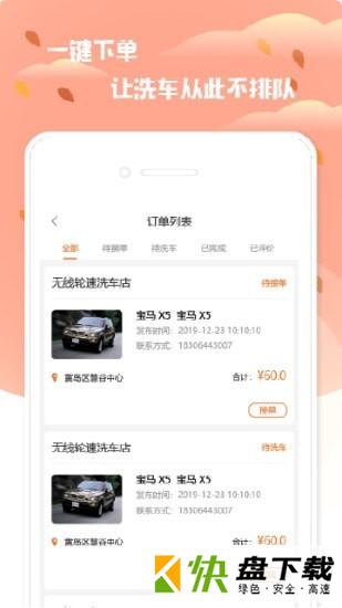 小布之家手机APP下载 v1.9.9