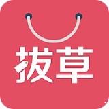 拔草哦app