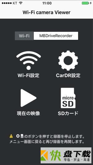 wifi相机下载
