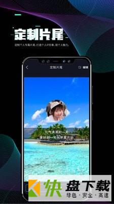 视频编辑