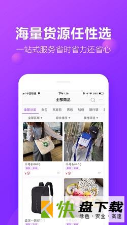 包牛牛app