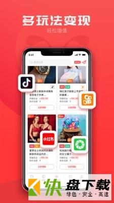 安卓版小红蚁APP v2.7.5