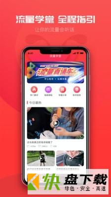 小红蚁app