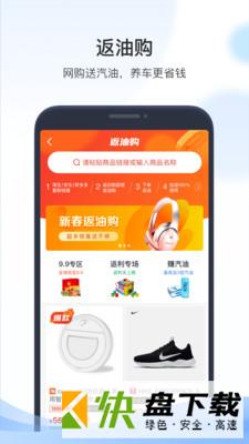 凯励程app