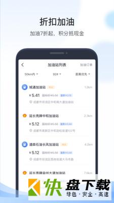 凯励程app