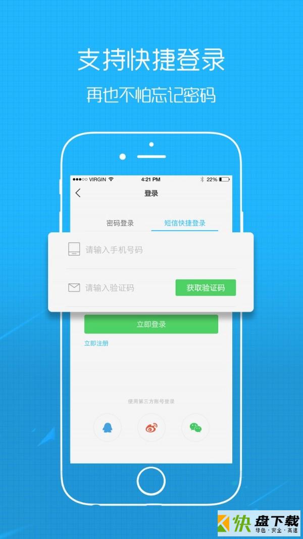 社区服务
