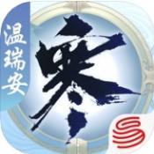 安卓版匣中逆水寒APP v1.3.17332