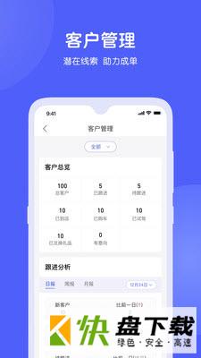猛犸掌柜安卓版 v1.5.1