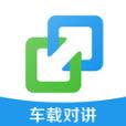 亿连驾驶助手手机APP下载 v6.6.2