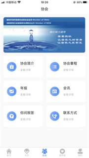 音著协手机APP下载 v2.2.0