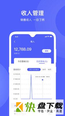 猛犸掌柜app