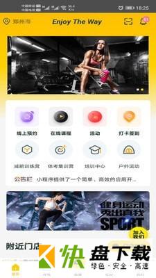 享途安卓版 v1.0.28