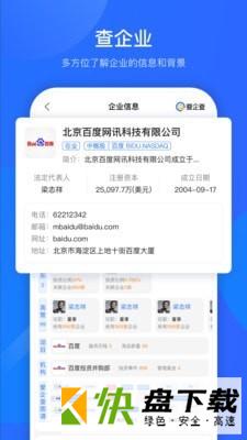 效率