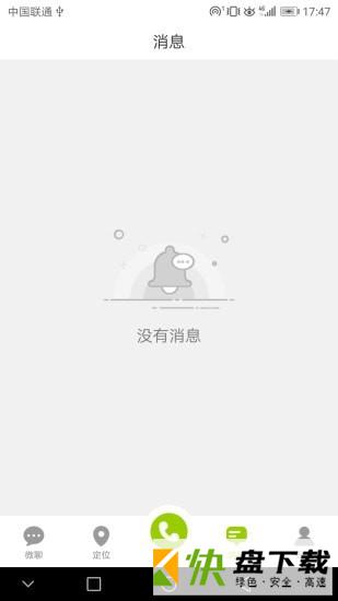 TYD儿童手表app