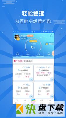 美软安卓版 v2.8.6 最新版