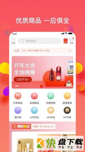 乐活优选