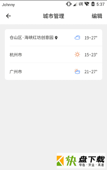 天气猫app