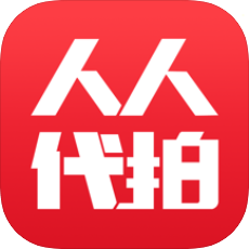 人人代拍手机APP下载 v3.4.2