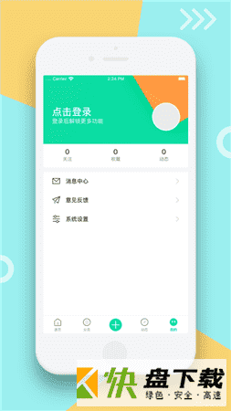 尤美社app