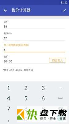 倒爷app