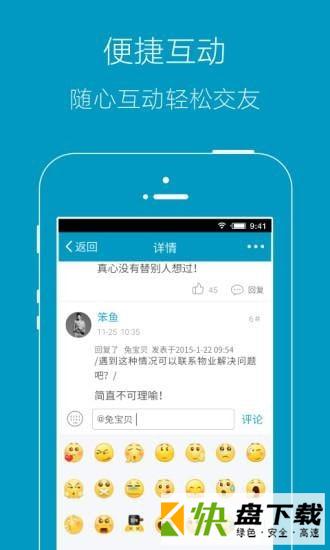 上虞论坛