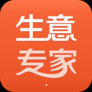 安卓版生意专家进销存APP v2.4.5