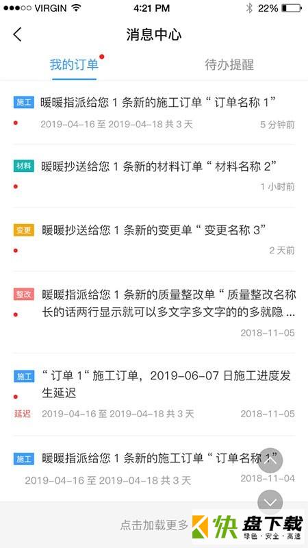 唐吉诃德手机APP下载 v4.17.0