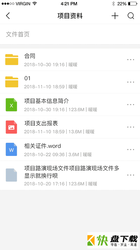 唐吉诃德app