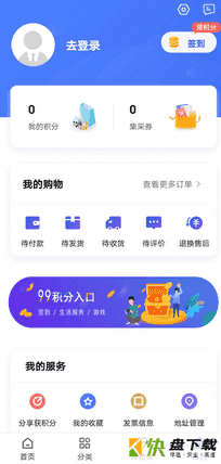 新华99app