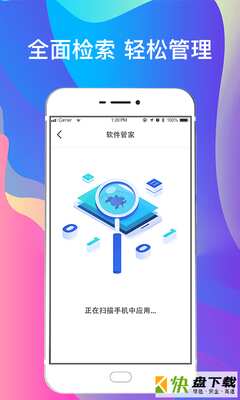 一键手机照片恢复app