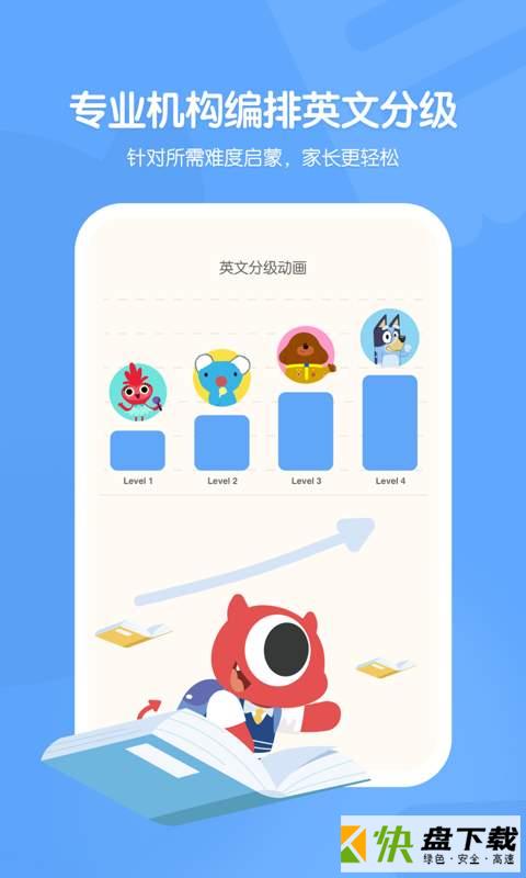 小小优趣app