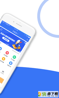 司法考试全题库手机APP下载 v1.1.1