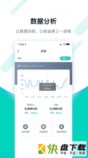 搜电合伙人app