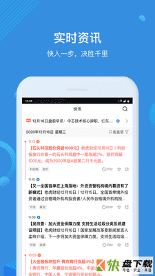 环球老虎财经app