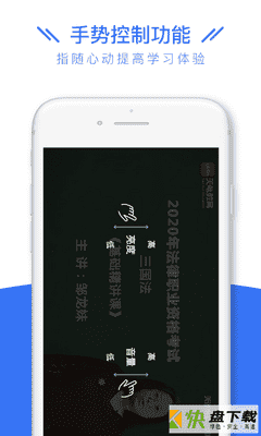 司法考试全题库