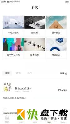 学习软件