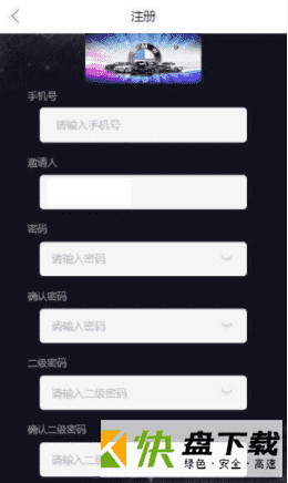 车世界app