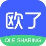 安卓版欧了出行APP v3.2.0