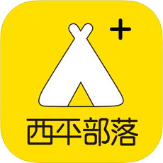 西平部落app