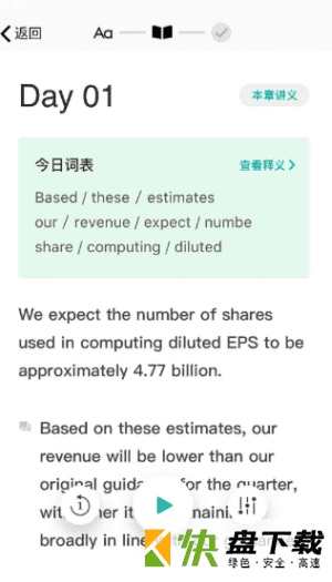 薄荷阅读app