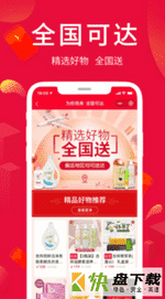 淘优卖app