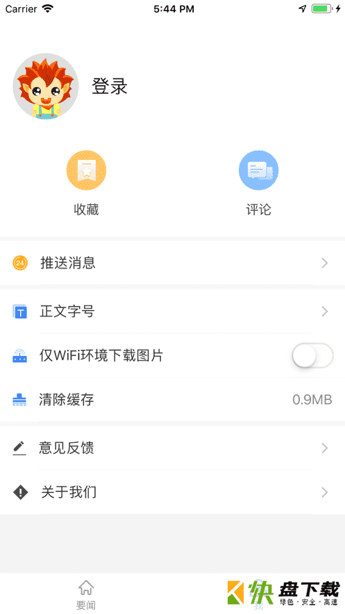 彩云红河谷app