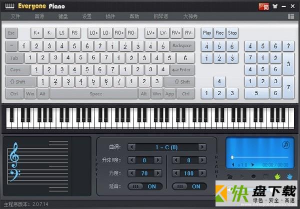 人人模拟钢琴 Everyone Piano下载V2.1.7.13 免费版