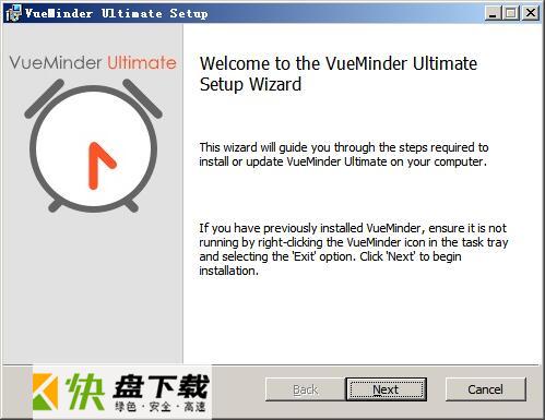 VueMinder Ultimate下载