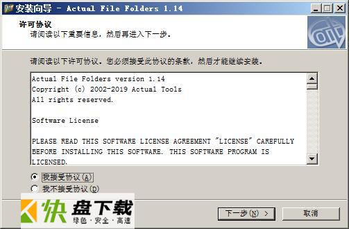 Actual File Folders