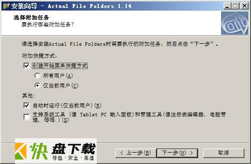 Actual File Folders下载