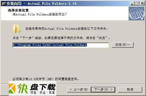 Actual File Folders下载